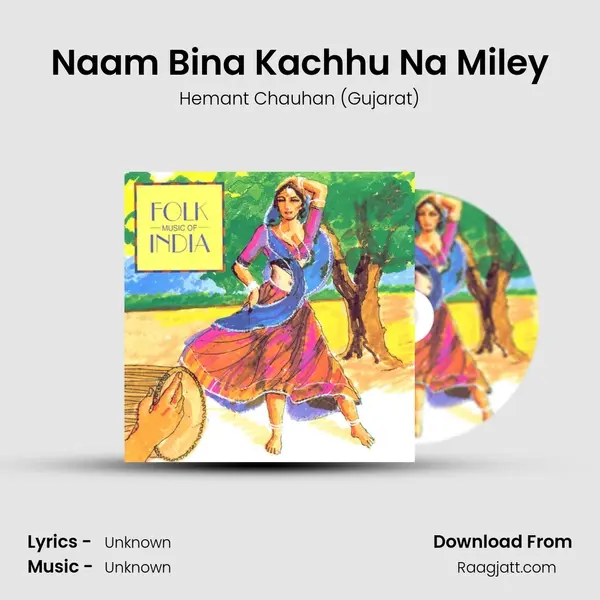 Naam Bina Kachhu Na Miley - Hemant Chauhan (Gujarat) album cover 