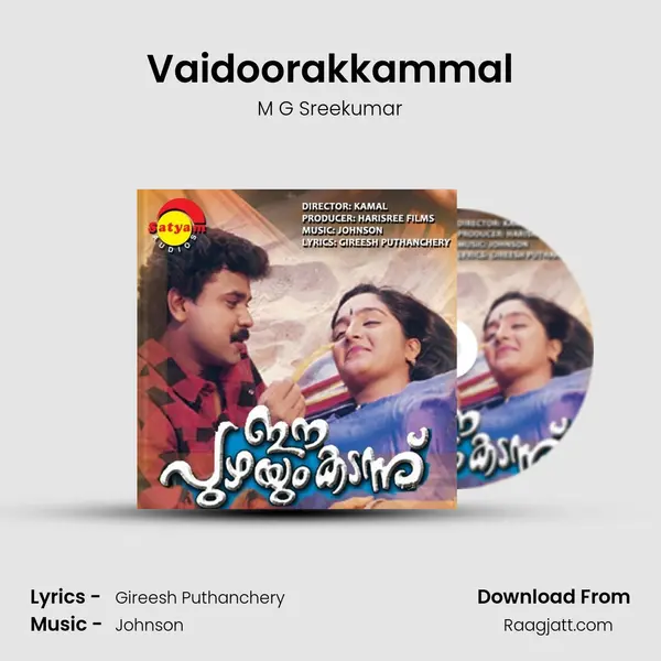 Vaidoorakkammal - M G Sreekumar album cover 