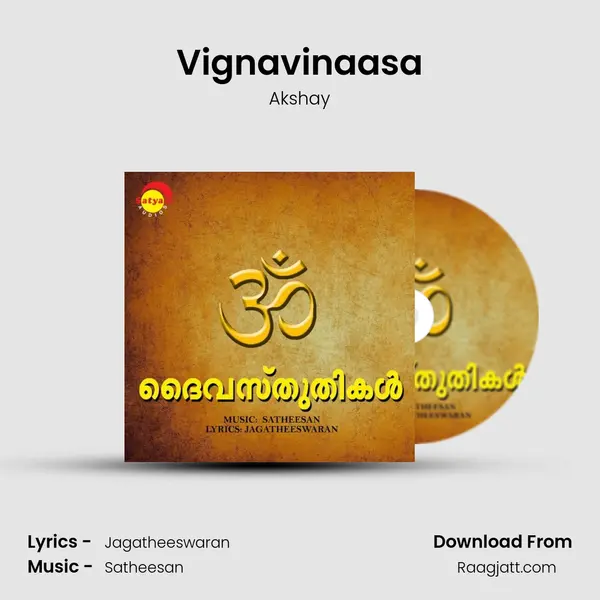 Vignavinaasa - Akshay album cover 