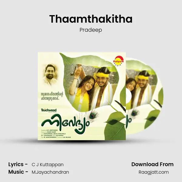 Thaamthakitha mp3 song