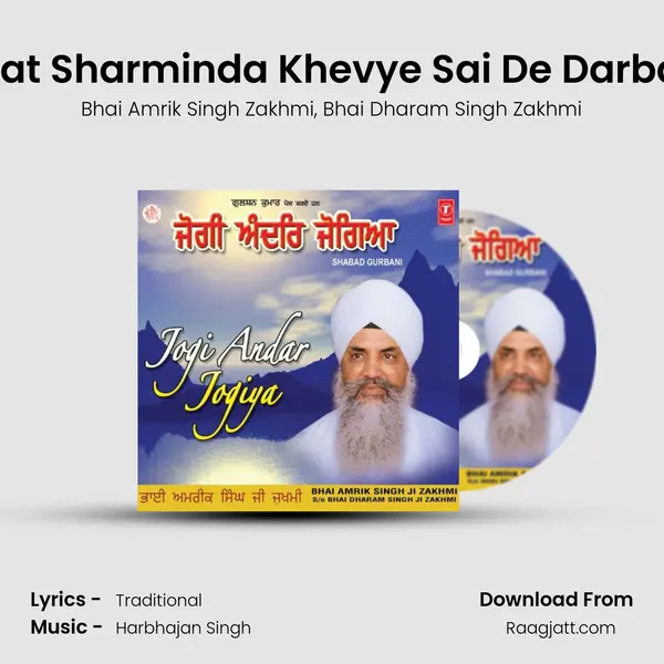 Mat Sharminda Khevye Sai De Darbar - Bhai Amrik Singh Zakhmi album cover 