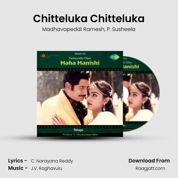 Chitteluka Chitteluka mp3 song