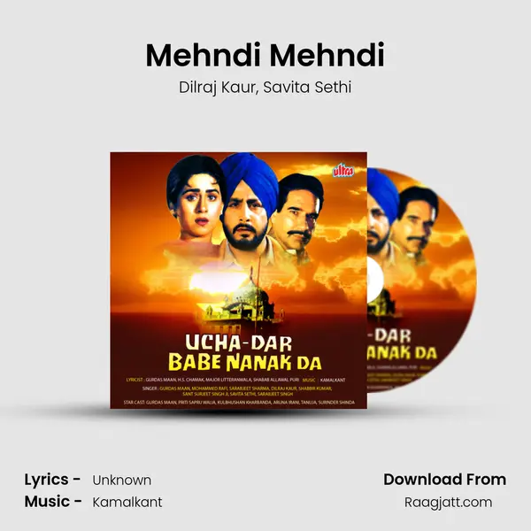 Mehndi Mehndi mp3 song