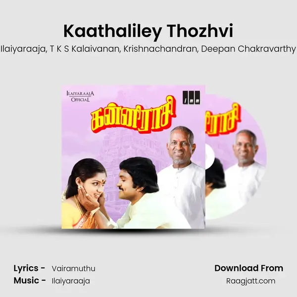 Kaathaliley Thozhvi mp3 song