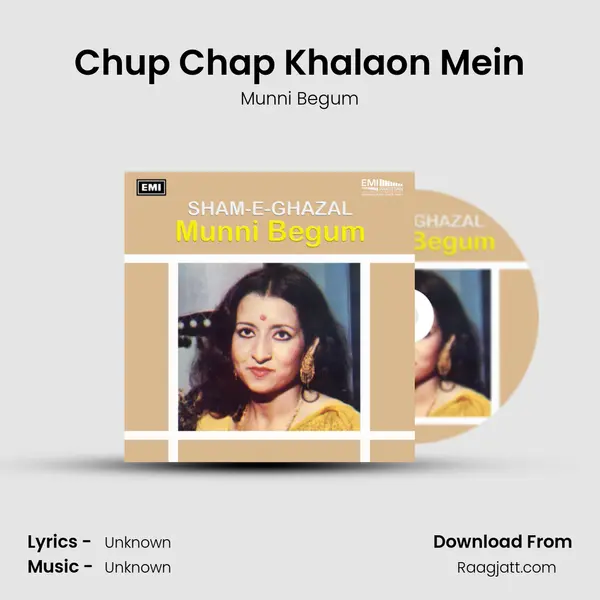 Chup Chap Khalaon Mein mp3 song