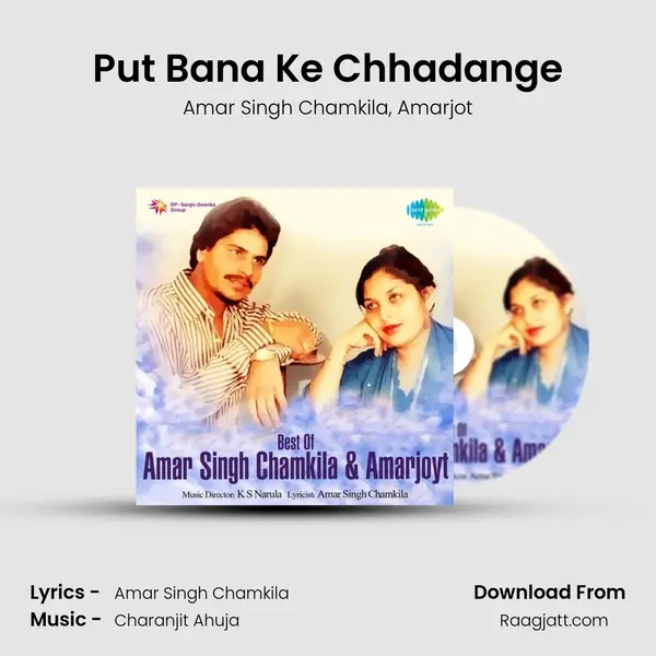 Put Bana Ke Chhadange - Amar Singh Chamkila album cover 