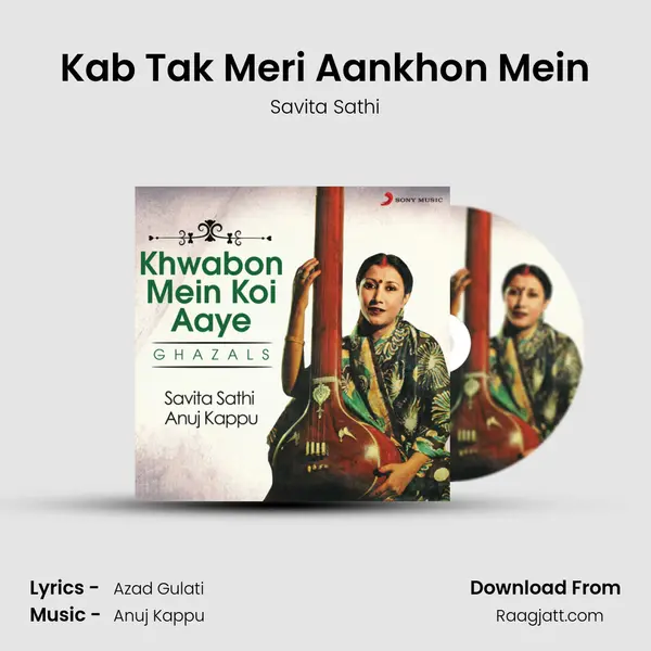 Kab Tak Meri Aankhon Mein mp3 song