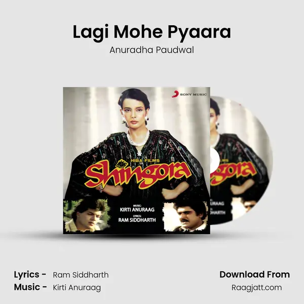 Lagi Mohe Pyaara - Anuradha Paudwal album cover 