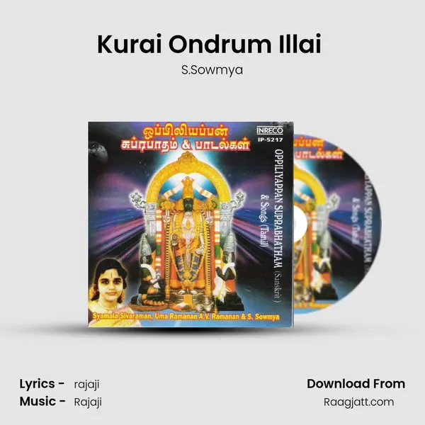 Kurai Ondrum Illai (Sowmya) mp3 song