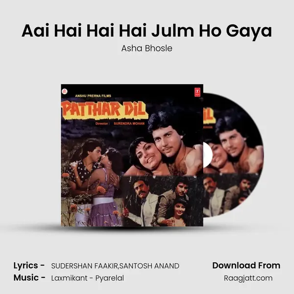 Aai Hai Hai Hai Julm Ho Gaya - Asha Bhosle album cover 