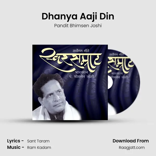 Dhanya Aaji Din - Pandit Bhimsen Joshi album cover 