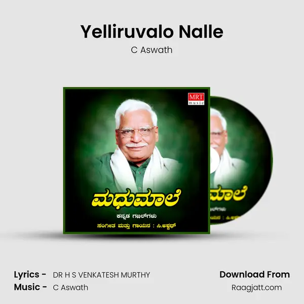 Yelliruvalo Nalle - C Aswath album cover 