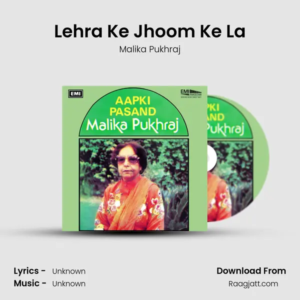 Lehra Ke Jhoom Ke La mp3 song