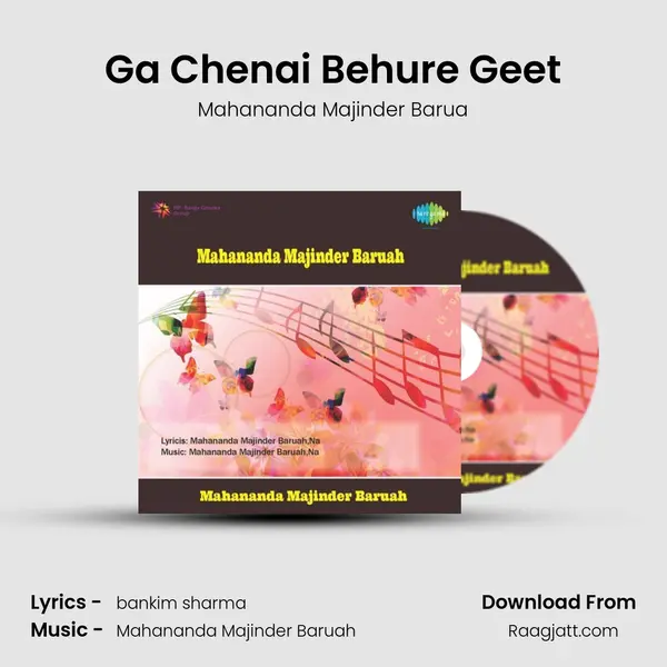 Ga Chenai Behure Geet mp3 song