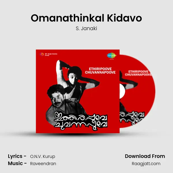 Omanathinkal Kidavo - S. Janaki album cover 