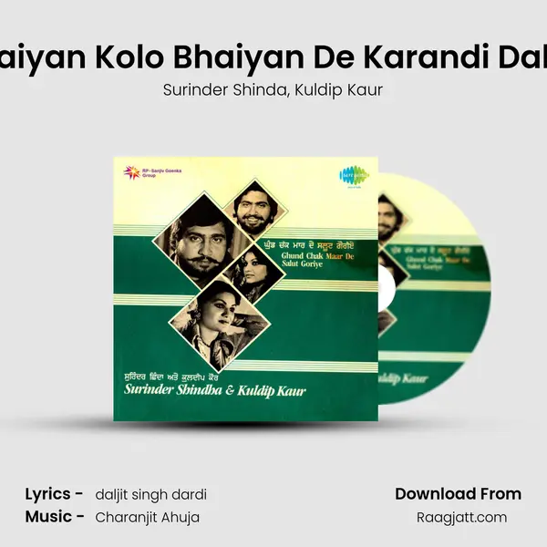 Bhaiyan Kolo Bhaiyan De Karandi Dakre mp3 song