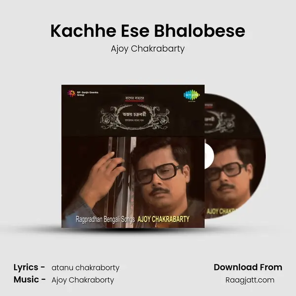 Kachhe Ese Bhalobese - Ajoy Chakrabarty album cover 