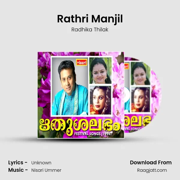 Rathri Manjil - Radhika Thilak album cover 