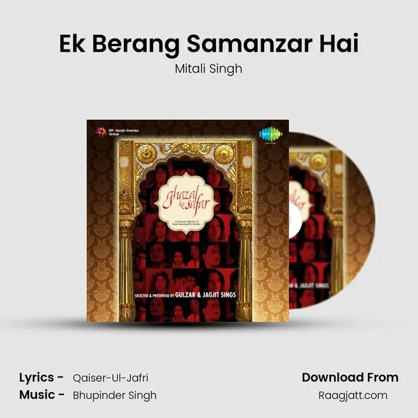 Ek Berang Samanzar Hai mp3 song