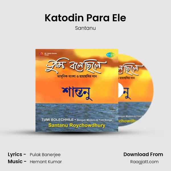 Katodin Para Ele - Santanu album cover 