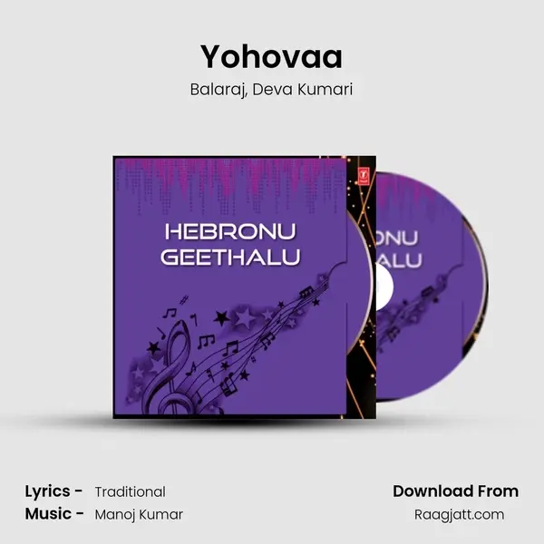 Yohovaa - Balaraj album cover 