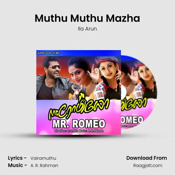 Muthu Muthu Mazha - Ila Arun album cover 