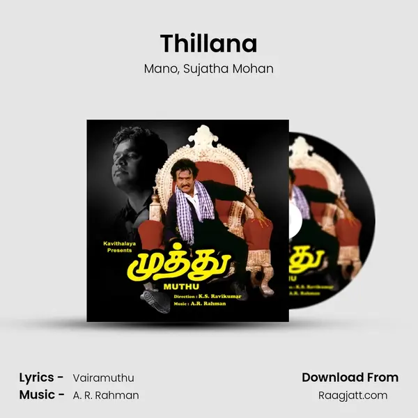 Thillana - Mano album cover 