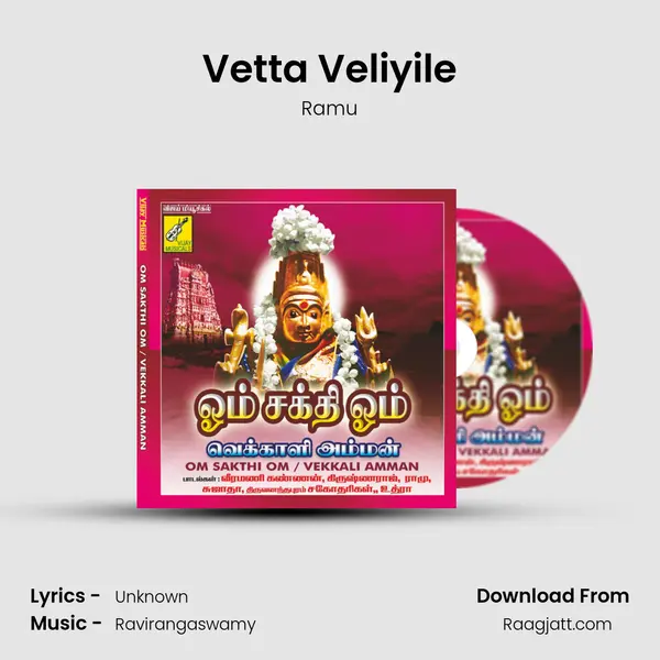 Vetta Veliyile - Ramu album cover 