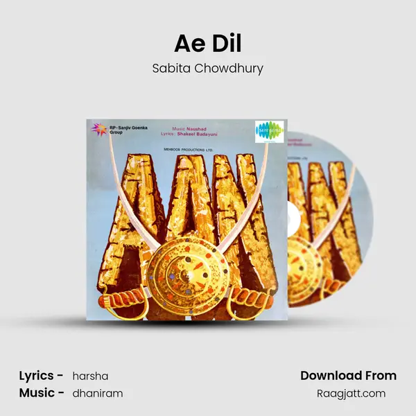 Ae Dil mp3 song