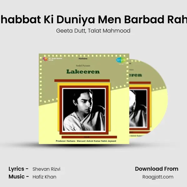 Mohabbat Ki Duniya Men Barbad Rahna mp3 song