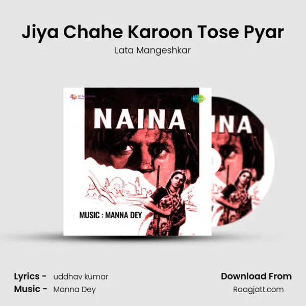 Jiya Chahe Karoon Tose Pyar - Lata Mangeshkar album cover 