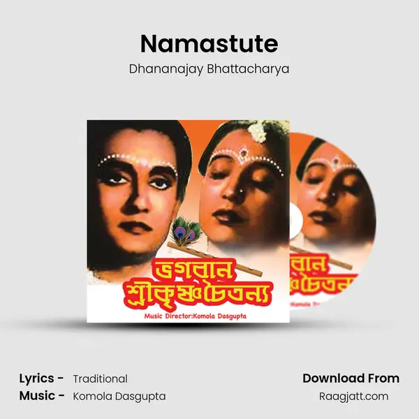 Namastute mp3 song