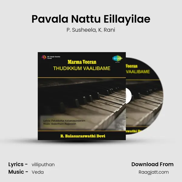 Pavala Nattu Eillayilae - P. Susheela album cover 