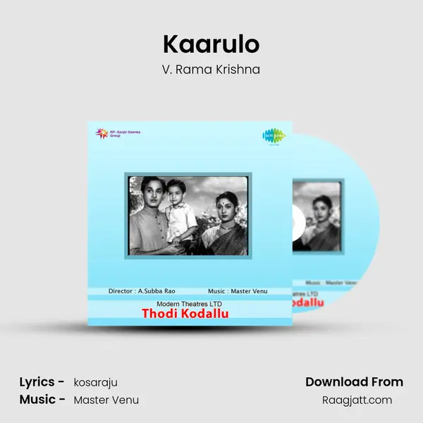 Kaarulo - V. Rama Krishna album cover 