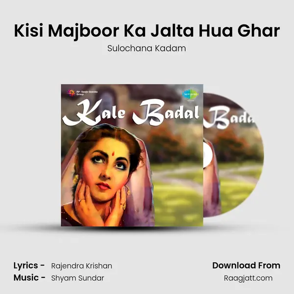 Kisi Majboor Ka Jalta Hua Ghar - Sulochana Kadam album cover 