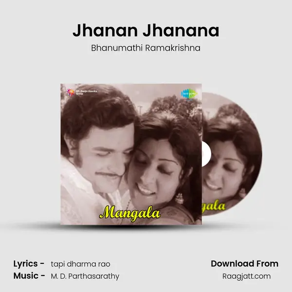 Jhanan Jhanana - Bhanumathi Ramakrishna album cover 