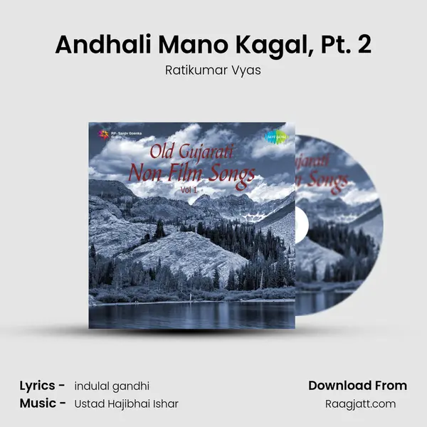 Andhali Mano Kagal, Pt. 2 - Ratikumar Vyas album cover 