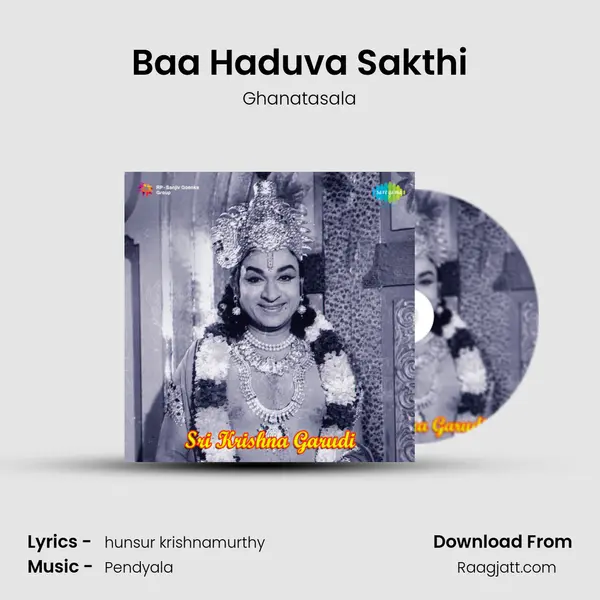 Baa Haduva Sakthi - Ghanatasala album cover 