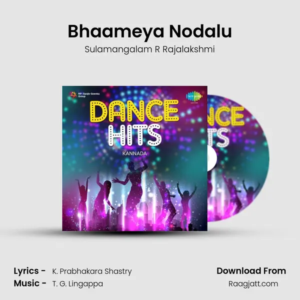 Bhaameya Nodalu - Sulamangalam R Rajalakshmi album cover 