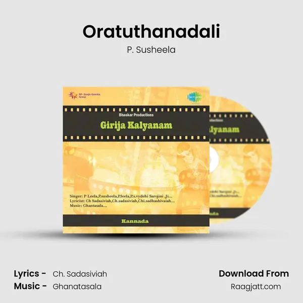 Oratuthanadali - P. Susheela album cover 