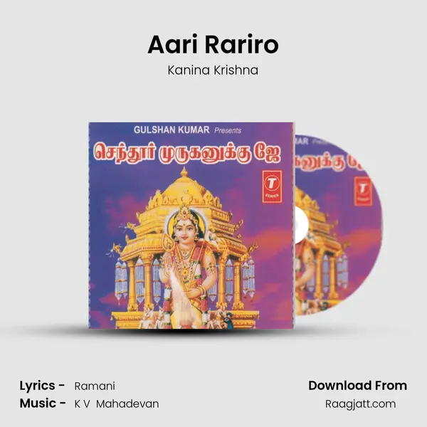 Aari Rariro mp3 song