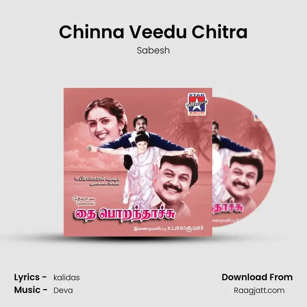 Chinna Veedu Chitra mp3 song