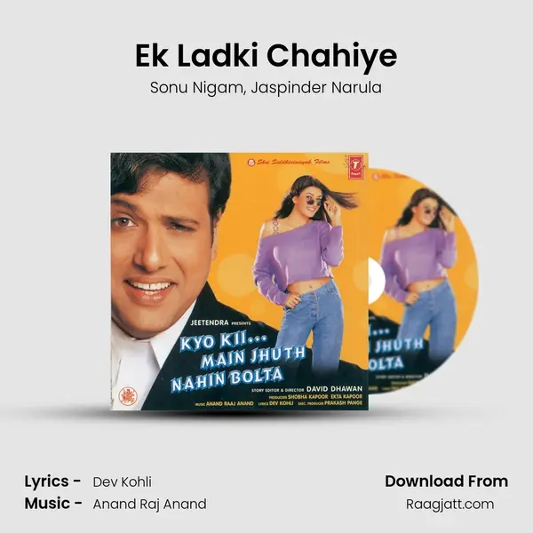 Ek Ladki Chahiye mp3 song