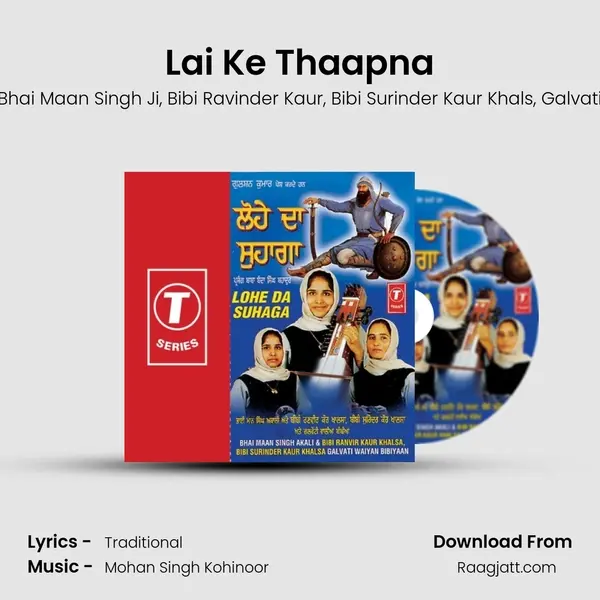 Lai Ke Thaapna mp3 song