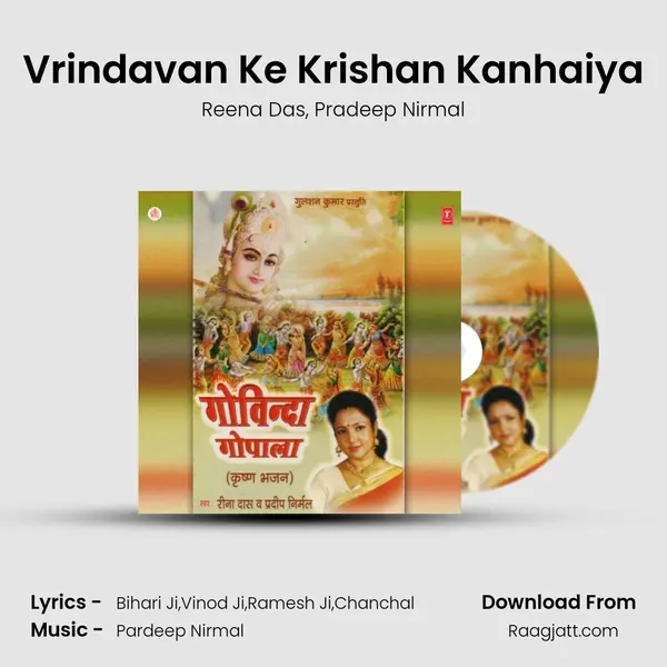 Vrindavan Ke Krishan Kanhaiya mp3 song