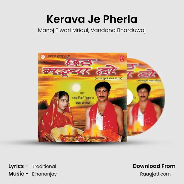 Kerava Je Pherla mp3 song