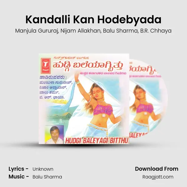 Kandalli Kan Hodebyada mp3 song