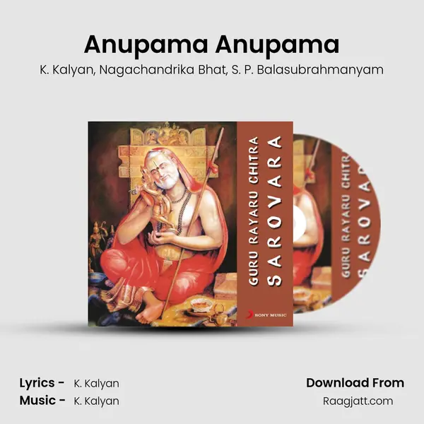 Anupama Anupama - K. Kalyan album cover 