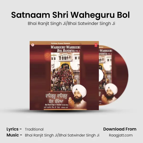 Satnaam Shri Waheguru Bol (Vyakhya Sahit) mp3 song