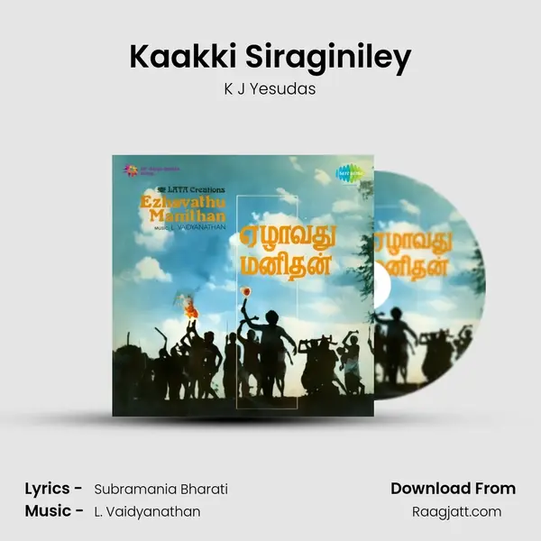 Kaakki Siraginiley mp3 song